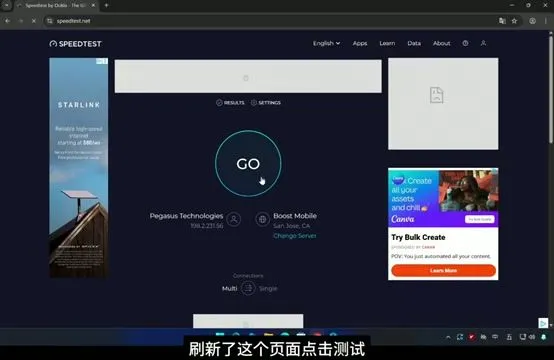 CDN 加速后的测速对比