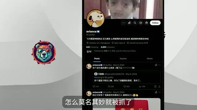 安全翻墙硬件与软件配置清单